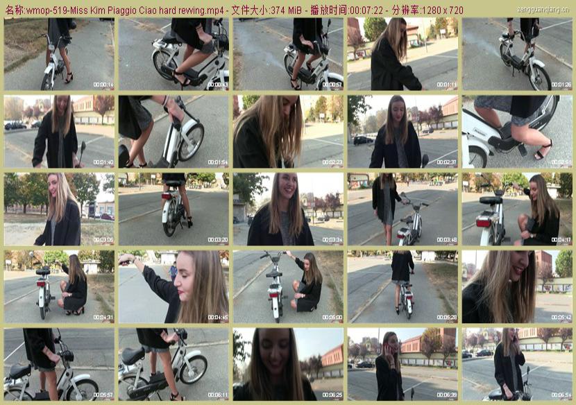 wmop-519_Miss Kim Piaggio Ciao hard revving